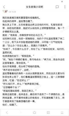 乐动官网手机版